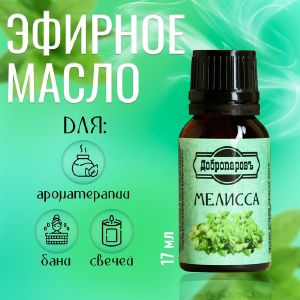 Эфирное масло «Мелисса» флакон-капельница 17 мл «Добропаровъ» 9734768