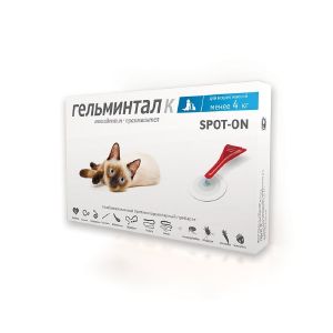 Гельминтал К spot-on для кошек до 4кг E101