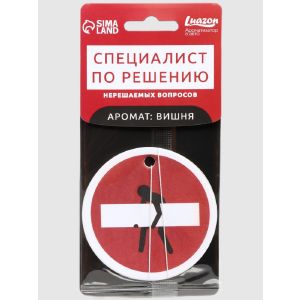 Ароматизатор в авто «Специалист», аромат: черри