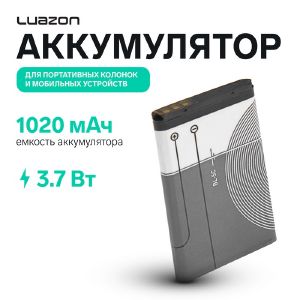 Аккумулятор LuazON BL-5C, для портативных колонок, мобильных устройств, 3.7 В, 1020 мАч 1038441