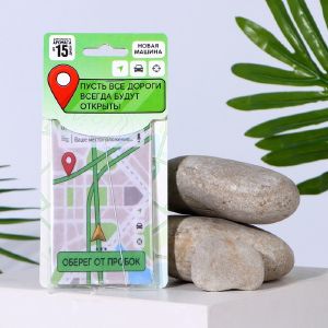 Ароматизатор в авто «Оберег от пробок», аромат: новая машина     7696969