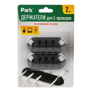 Держатели для 5 проводов на клейкой основе, цвет-черный, 2 шт