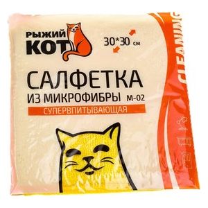Салфетка из микрофибры M-02, цвет: желтый, размер: 30х30см