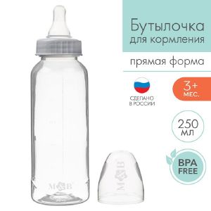 Бутылочка для кормления BABYDJIM, 250 мл., цилиндр, с ручками