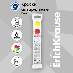 Акварель 6 цветов, Erich Krause, в мягком пластике, без кисти, экономичная упаковка, пакет с европодвесом