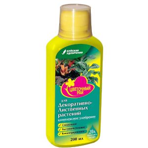 Цветочный рай 0,2л для декоративно-лиственных комнатных и садовых растений