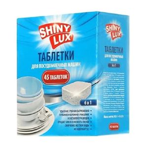 Таблетки для посудомоечных машин Shiny Lux 6 в 1 45шт