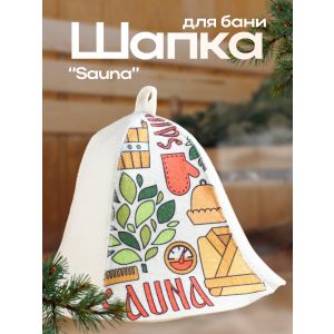 Шапка для бани «Sauna» 9224506