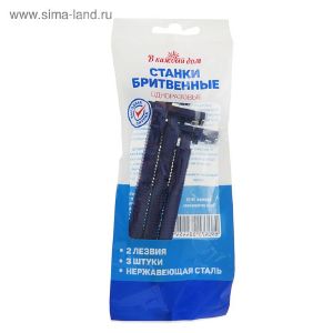 Станок бритвенный одноразовый «В каждый дом» мужской в пак., 3 шт 2319559