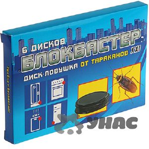 Ловушка для тараканов и муравьев Блокбастер диск 6 шт
