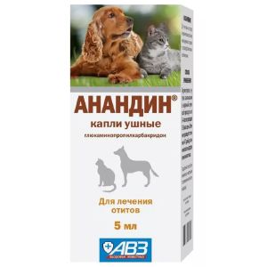 Капли ушные для лечения отитов АВЗ Анандин 5 мл AB1557
