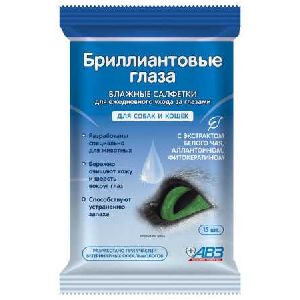 Влажные салфетки для ежедневного ухода за глазами для собак и кошек АВЗ Бриллиантовые глаза 15 шт. AB1449