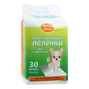 ЧИСТЫЙ ХВОСТ 30 шт 60х60 см пеленки для животных впитывающие