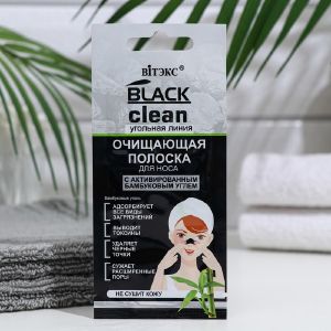 Полоска для носа очищающая Bitэкс Black Clean с активированным бамбуковым углем, 1шт 2712466