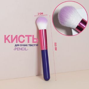 Кисть для макияжа «PENCIL», 15,5 см, цвет фиолетовый