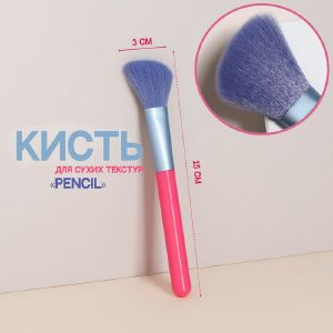 Кисть для макияжа, скошенная «PENCIL», 15 см, цвет розовый/фиолетовый