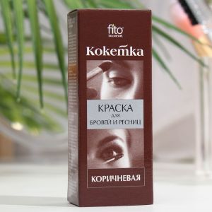 Краска для бровей и ресниц «Кокетка» тон коричневый, 5 г 1167695