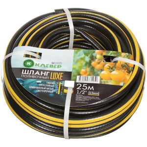Шланг поливочный, 1/2 , 15 мм, 15 атм, армированный, 25 м, 3 слоя, Клевер, Люкс, ПВХ, черно-желтый
