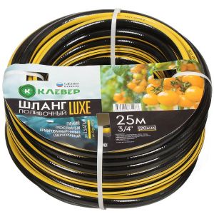 Шланг поливочный, 3/4 , 20 мм, 15 атм, армированный, 25 м, 3 слоя, Клевер, Люкс, ПВХ, черно-желтый