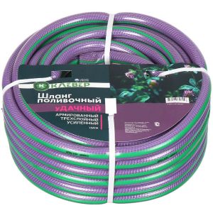 Шланг поливочный, 3/4 , 20 мм, 15 атм, армированный, 25 м, 3 слоя, Клевер, Удачный, ПВХ, фиолетовый