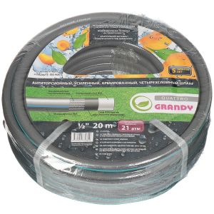 Шланг поливочный, 1/2 ,15 мм,21 атм,армированный,20 м,4 слоя,Grandy, Quattro,ПВХ,антиторсионный
