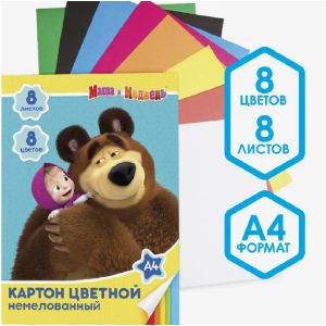 Бумага цветная односторон А4, 8 листов 8 цветов, Маша и Медведь 4377999