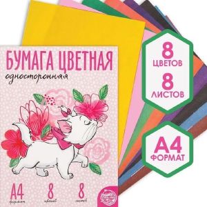 Бумага цветная односторонняя «Кошечка Мари», А4, 8 листов, 8 цветов, Коты-аристократы 4823209