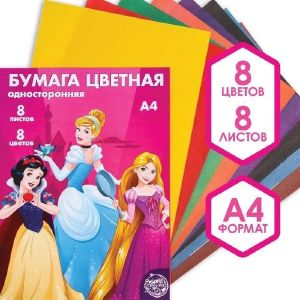 Бумага цветная односторонняя «Принцессы Дисней», А4, 8 листов, 8 цветов, Принцессы 4823211