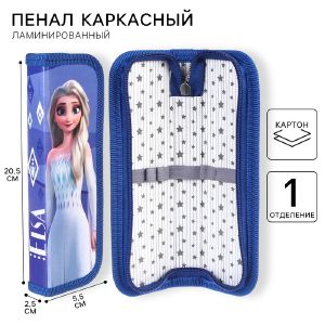 Пенал 1 секция, 55 х 205 х 25 мм, Холодное сердце «Эльза», ламинированный картон