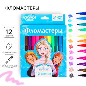 Фломастеры, 12 цветов, в картонной коробке, Холодное сердце   7665890