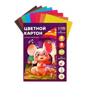 Картон цветной А5, 8 листов, 8 цветов «Подсолнух», немелованный, 220 г/м2, в папке