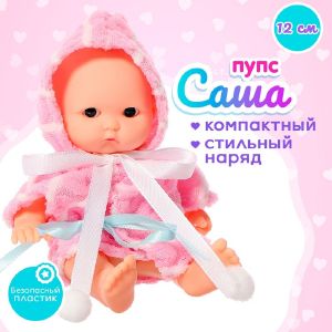 Пупс «Саша» в халате   5395389