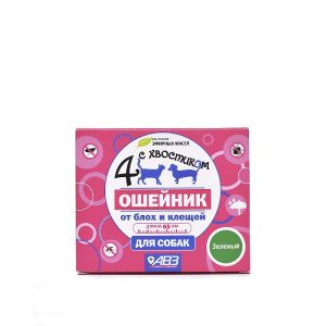 Ошейник репеллентный для собак АВЗ 4 С ХВОСТИКОМ 65см защ.от блох до 3 мес.и клещей до 4 нед.зеленый AB1350