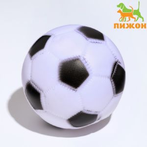 Игрушка пищащая «Мяч Футбол» для собак, 6,2 см, белая