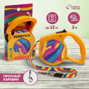 Рулетка «Sun day every day» 3 м, max=12 кг, жёлтая