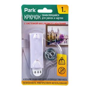 Крючок самоклеящийся для картин Park, 2,7x7,7 см, белый