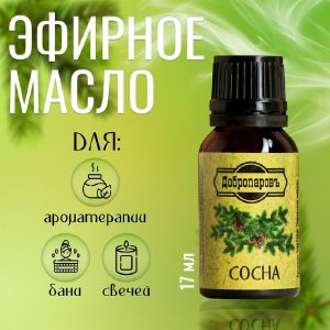Эфирное масло «Сосна», флакон-капельница, 15 мл, «Добропаровъ» 2867506