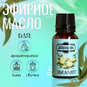 Эфирное масло «Эвкалипт», флакон-капельница, 15 мл, дезинфицирующее, «Добропаровъ» 2867509