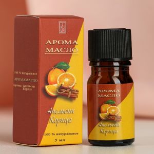 Аромамасло «Апельсин-корица», 5 мл, «Богатство Аромата» 4973125