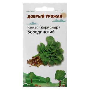 Семена Кинза (кориандр) Бородинский 1 гр, «Добрый урожай»