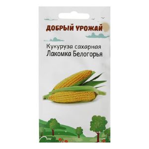 Семена Кукуруза Лакомка Белогорья 3 гр, «Добрый Урожай»