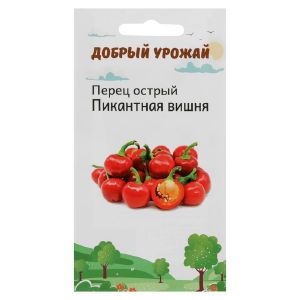 Семена Перец острый Пикантная вишня 0,2 гр,  «Добрый Урожай»