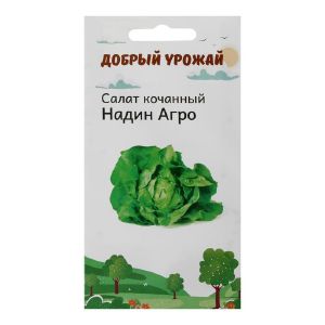 Семена Салат кочанный  Надин Агро 0,2 гр, «Добрый Урожай»