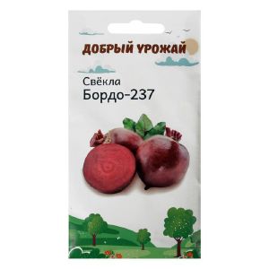 Семена Свёкла Бордо -237  0,8 гр, «Добрый Урожай»