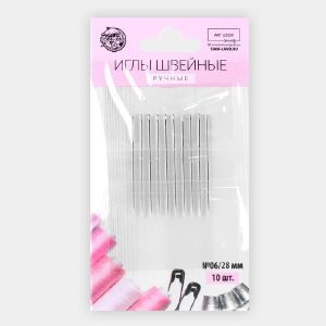 Игла швейная S9 (набор10шт) L-2,8см d=0,6мм АУ 2615935