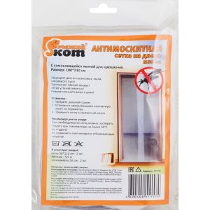 Сетка москитная 1 x 2,1 м Рыжий кот на липучке MDN-02 белая