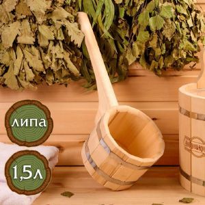 Ковш-черпак из липы Добропаровъ 1,5 л с горизонтальной ручкой 1280148