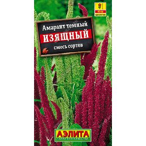 Амарант Изящный смесь Аэлита Ц