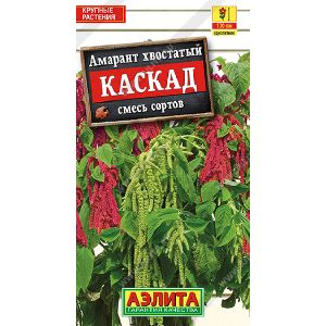 Амарант Каскад смесь Аэлита Ц
