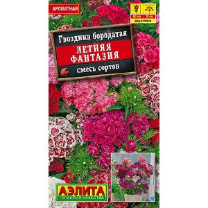 Гвоздика Летняя фантазия смесь Аэлита Ц